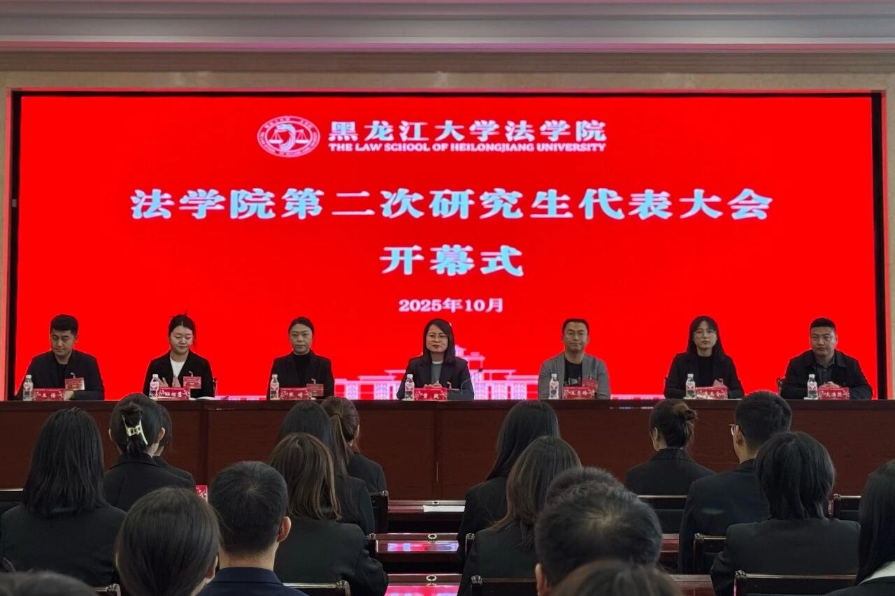 av麻豆
第二次研究生代表大会顺利召开